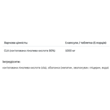 Жироспалювач, CLA Forte - 90caps