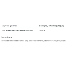 Жироспалювач, CLA Forte - 90caps