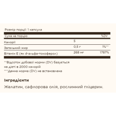 Вітамін Е, Vitamin E 268 mg (400 IU) Mixed - 50 softgels