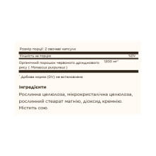 Red Yeast Rice - 60 vcaps