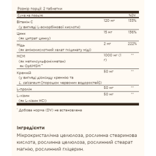 Вітаміни для шкіри волосся і нігтів, Skin, Nails & Hair - 60 tabs