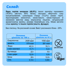 Протеїнові батончики, FIZI Protein Box - 10x45g