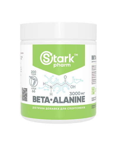 Бета-Аланін, Beta Alanine - 200g