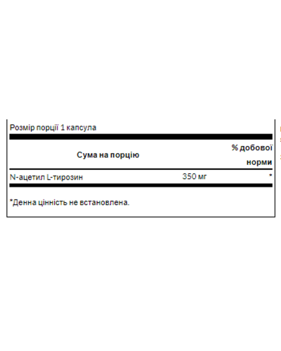 N-Acetyl L-Tyrosine 350mg - 60caps