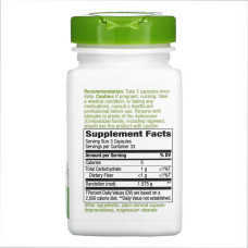 Корінь кульбаби, Dandelion Root - 100 vcaps
