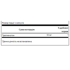 Pregnenolone 50mg - 60caps