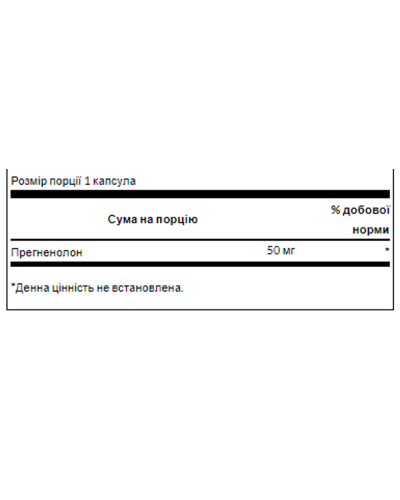 Pregnenolone 50mg - 60caps
