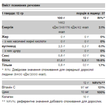 Колаген, Collagen - 450g Green Apple
