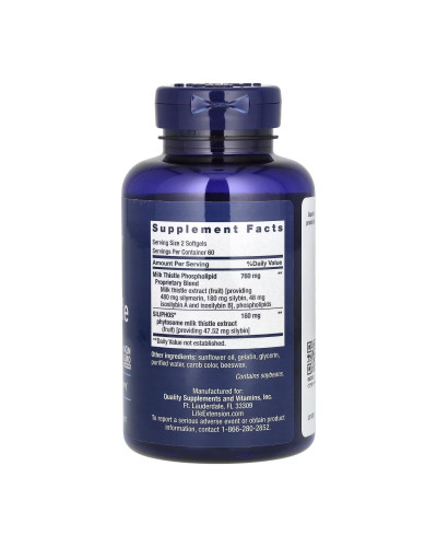 Екстракт розторопші, Advanced Milk Thistle - 120 softgels