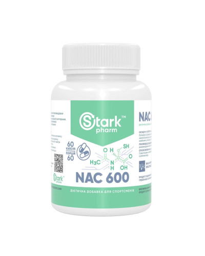 N-ацетил-L-цистеїн, NAC 600mg - 60 caps