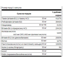 Комплекс вітамінів В-50, Balance B-50 Complex - 100 caps
