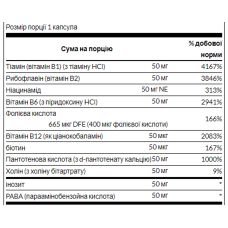 Комплекс вітамінів В-50, Balance B-50 Complex - 100 caps