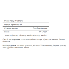 Хелатований Магній, Albion Chelated Magnesium 400mg - 100caps