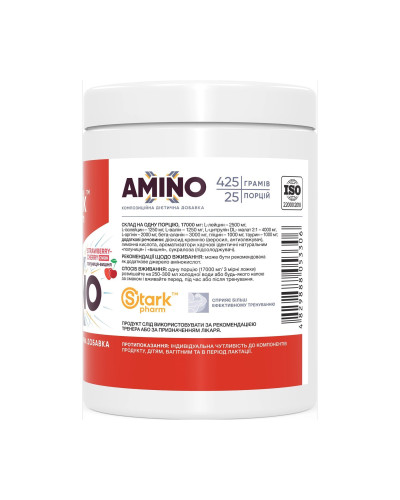 Amino-X - 425g Strawberry Cherry