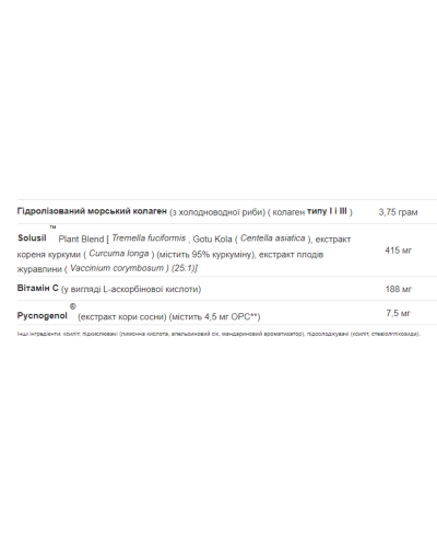 Колаген, Clinical Youth Collagen Type I & III - 10.5 oz
