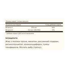 Cod Liver Oil Vitamins A&D - 100 softgels