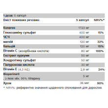 Комплекс для краси та здоров'я, CollaBeauty - 125 caps