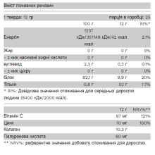 Сироватковий протеїн, Compact Whey Gold - 10x32g Multi Box