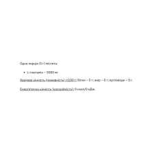 L-Glutamine - 1000g Pure