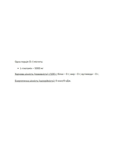 L-Glutamine - 1000g Pure