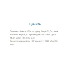 Батончики, Leo Bar MAX - 15x100g