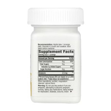 Мелатонін, Melatonin - 100 Lozenges