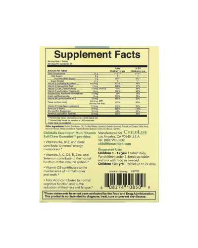 Дитячі мультивітаміни, Multi Vitamin SoftChew Gummies - 27 tabs