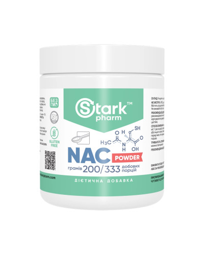 NAC Powder - 200g