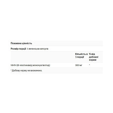 NMN Nicotinamide Mononucleotide 300mg - 30 vcaps
