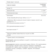 Омега-3, Omega-3 Fish Oil 1200 mg (360 mg Active Omega-3) - 100 Softgels