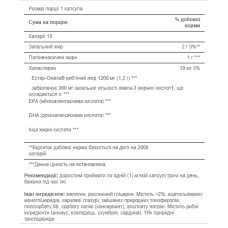 Омега-3, Omega-3 Fish Oil 1200 mg (360 mg Active Omega-3) - 100 Softgels