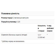 Екстракт ягід Пальметто, Saw Palmetto Berries 550 mg - 100 caps