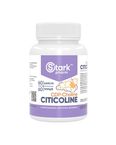 Цитиколін, Stark Citicoline 250mg - 60caps