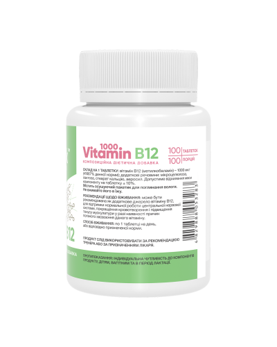 Вітамін B12, Vitamin B12 1000 mcg - 100 tabs