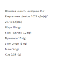 Протеїнові батончики, FIZI Chocolate Bar - 10х45g Hazelnut-Caramel