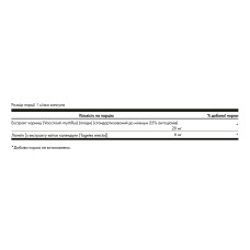 Lutein & Bilberry - 120 softgels
