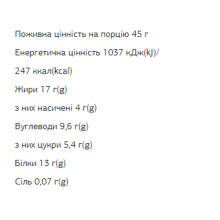 Протеїнові батончики, FIZI Protein Bar - 10х45g Peanut-Сacao