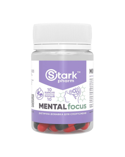 Концентрація мислення, Stark Mental Focus - 10 caps