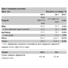 Сироватковий протеїн, Whey Protein - 1000g Strawberry White Chocolate