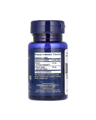 Супер Убіхінол, Super Ubiquinol CoQ10 50 mg - 30 softgels