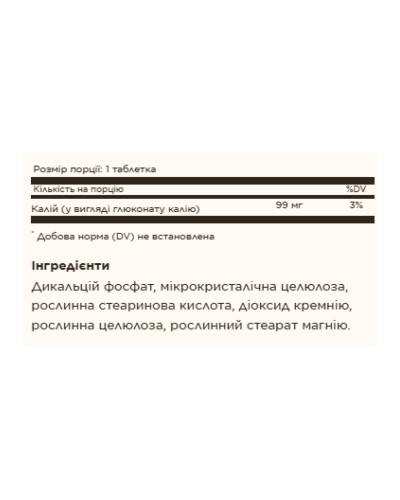 Potassium - 100 tabs