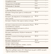 Жіночі мультивітаміни, Female Multiple - 120 tabs
