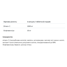 Вітамін С з біофлавоноїдами, Vitamin C 1000mg + Bioflaw - 60caps