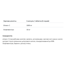 Вітамін С з біофлавоноїдами, Vitamin C 1000mg + Bioflaw - 60caps