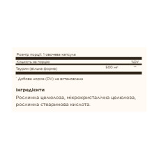 Таурин, Taurine 500mg - 100 vcaps
