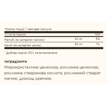 Potassium Magnesium Aspartate - 90 vcaps