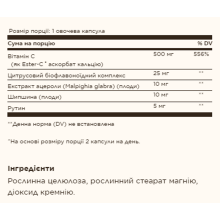 Вітамін С, Ester-C® Plus 500 mg Vitamin C - 50 vcaps