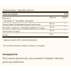 Вітамін С, Ester-C® Plus 500 mg Vitamin C - 50 vcaps