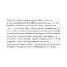 Brisee 25% - 20х55g Strawberry
