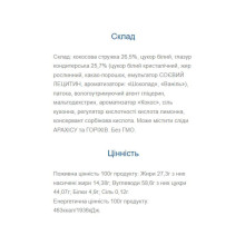 Кокосові батончики, Cocos Bar - 25x35g